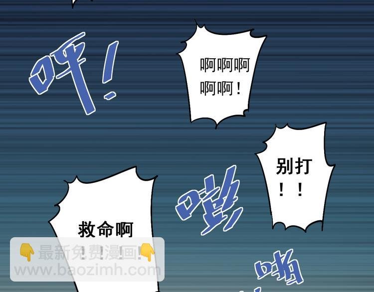 第2话 被当成男生？！