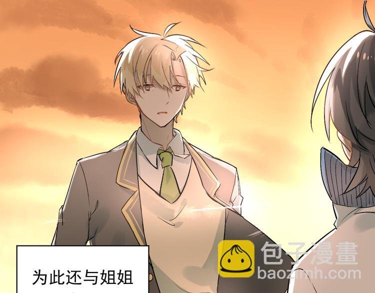 第2话 被当成男生？！