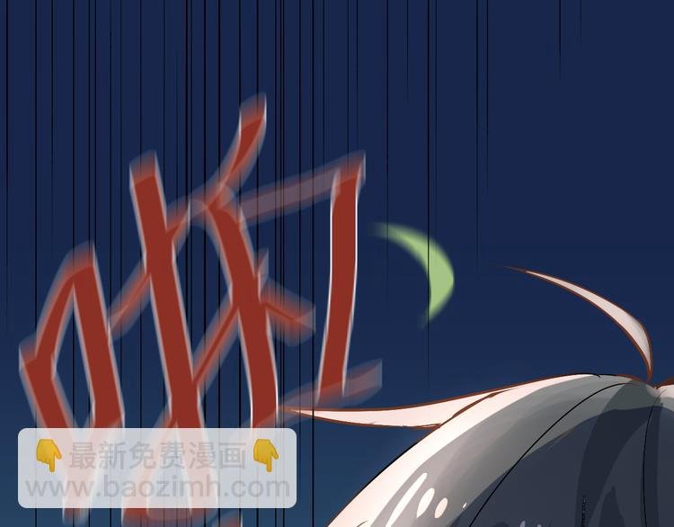 第2话 被当成男生？！