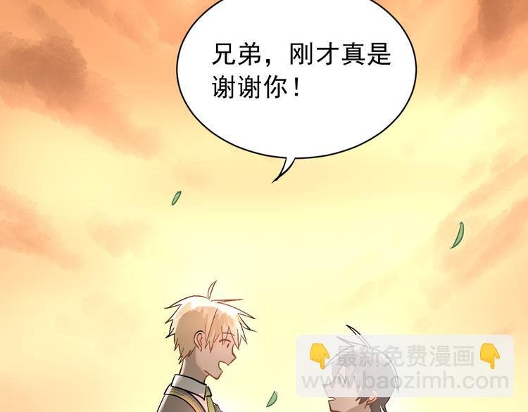 第2话 被当成男生？！
