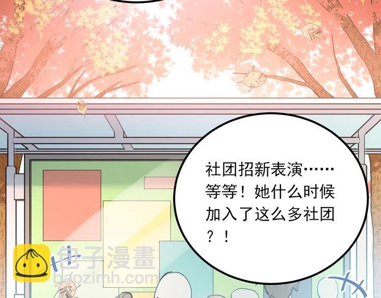 第27话 小满的努力
