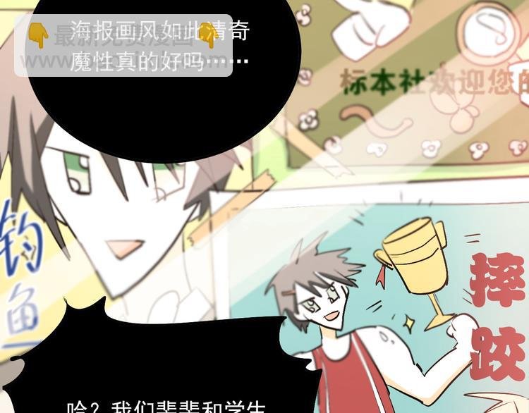 第27话 小满的努力