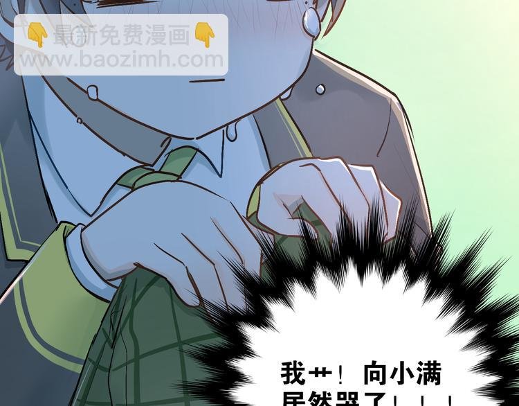 第28话 冰释前嫌