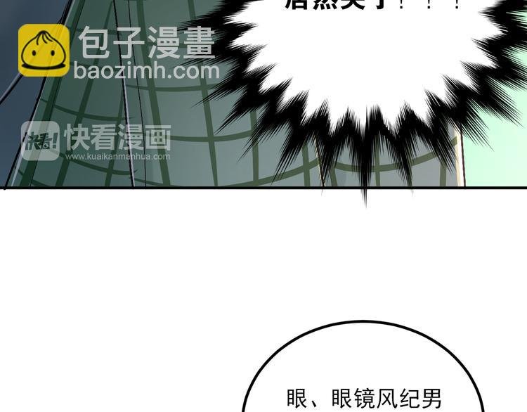 第28话 冰释前嫌