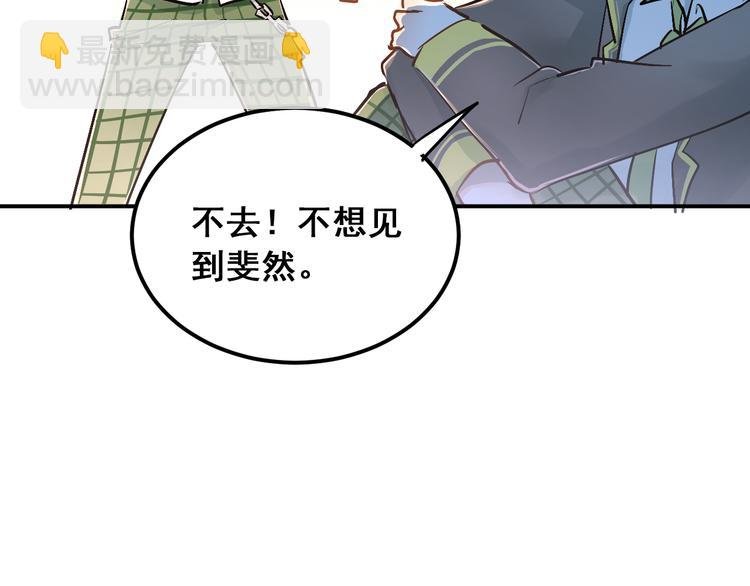 第28话 冰释前嫌