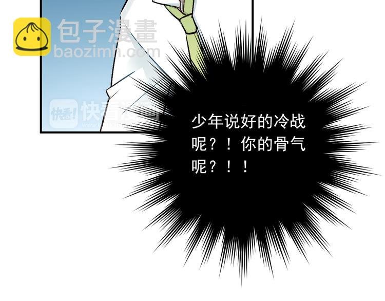 第28话 冰释前嫌