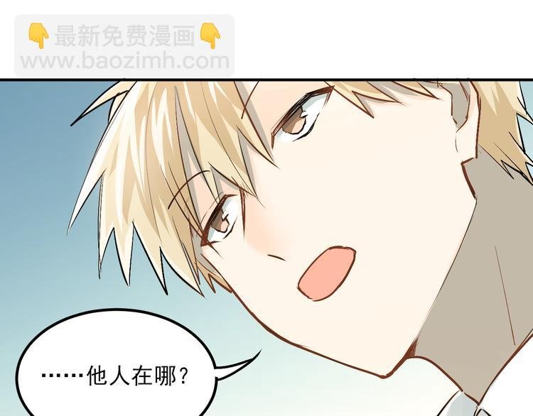 第28话 冰释前嫌