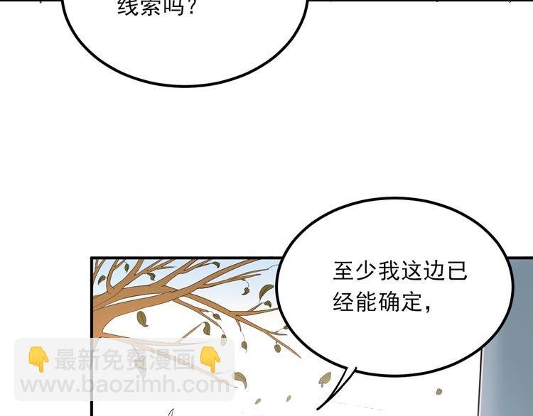 第28话 冰释前嫌