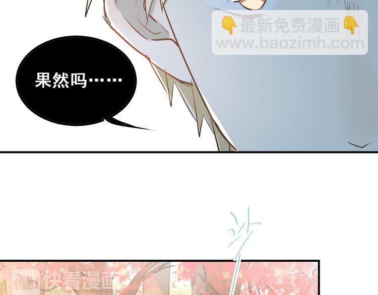 第28话 冰释前嫌