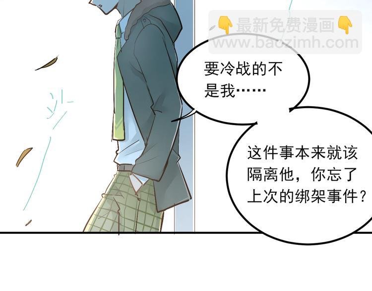 第28话 冰释前嫌