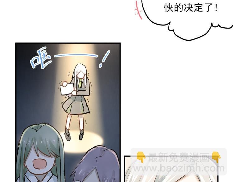 第29话 小满要穿女装？