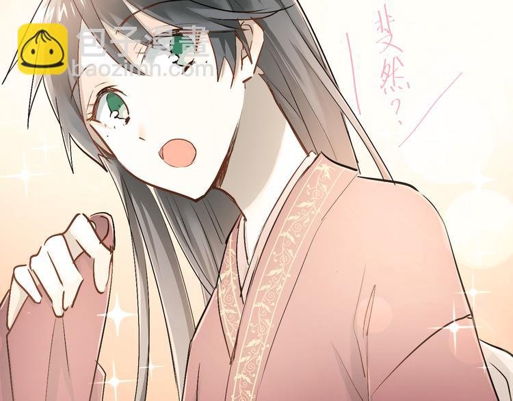 第29话 小满要穿女装？