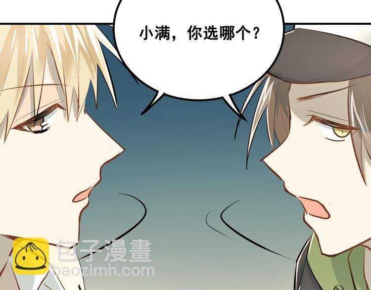 第30话 选择困难症
