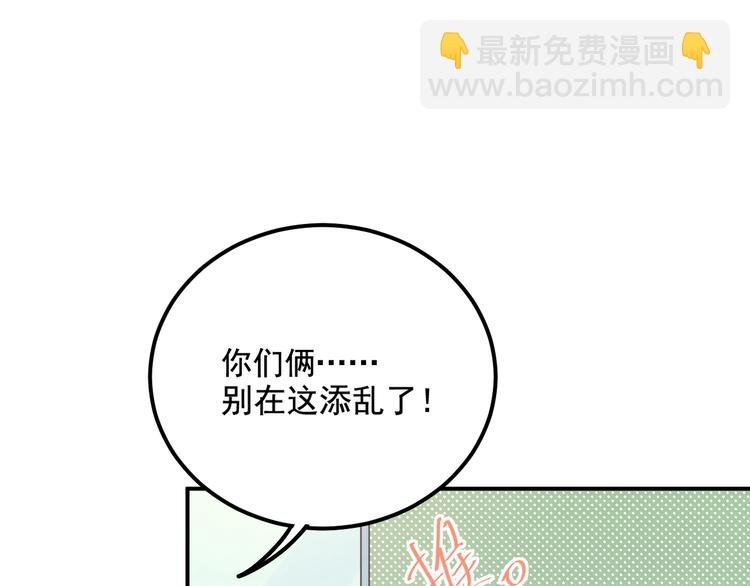 第30话 选择困难症