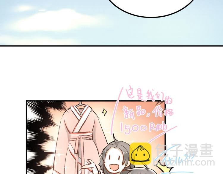 第30话 选择困难症
