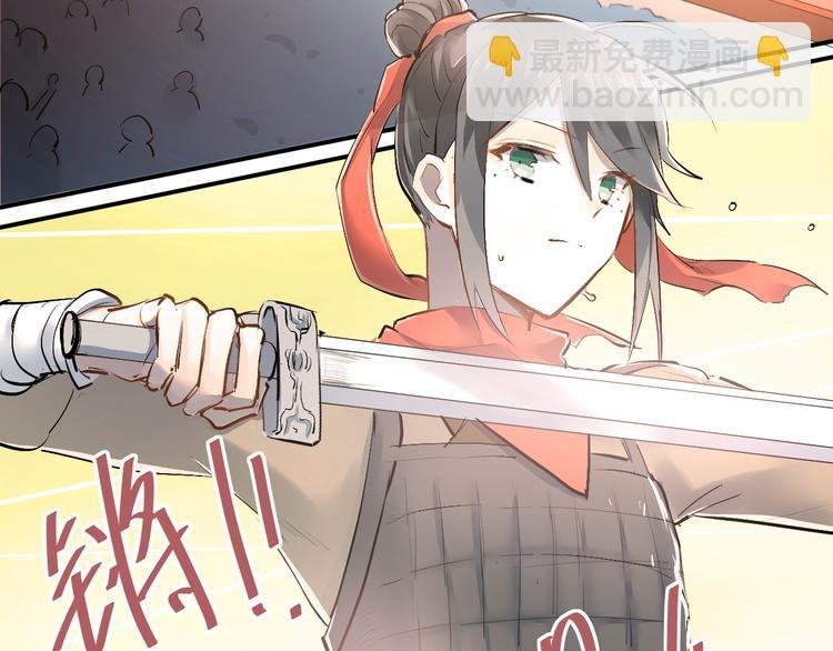 第31话 意外事故