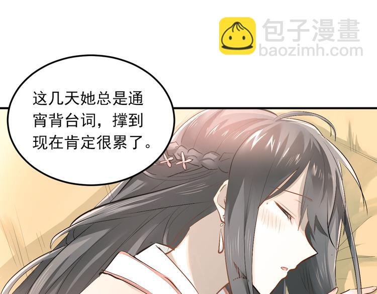 第32话 这个手感？