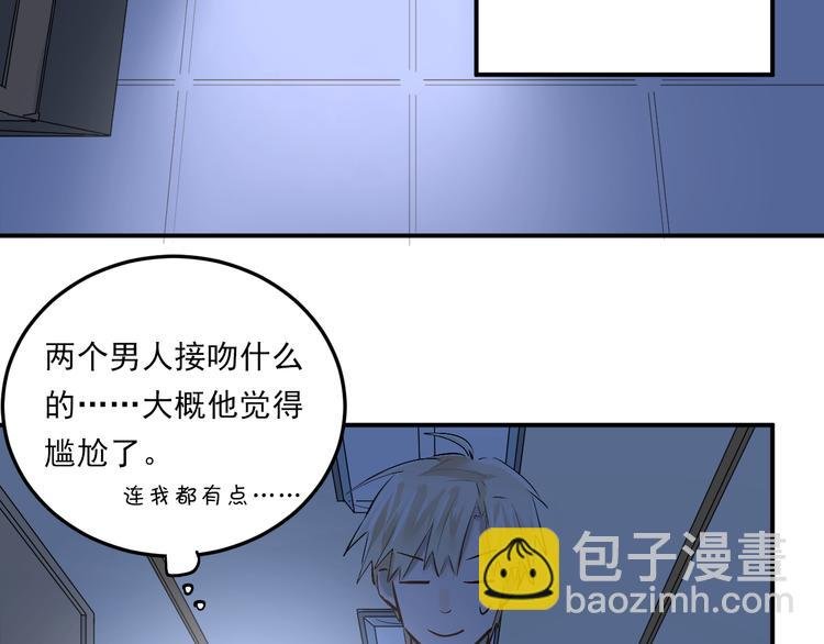 第32话 这个手感？