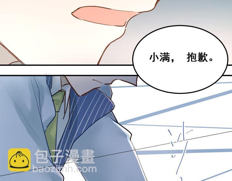 第33话 撞破秘密
