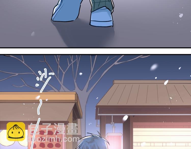 第33话 撞破秘密