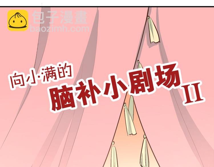第34话 各自心中的影子