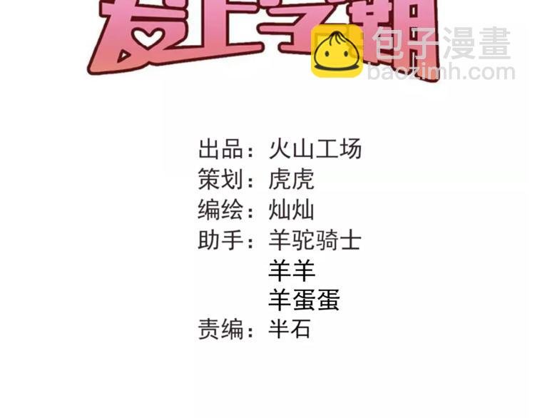 第35话 兄弟的定义