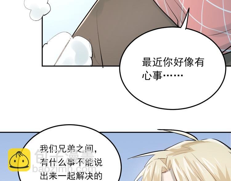 第35话 兄弟的定义