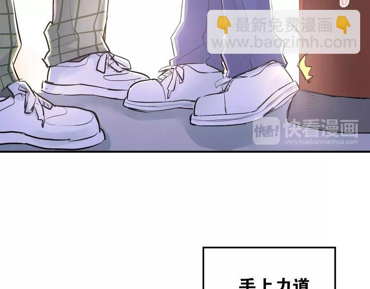 第36话 手足之吻