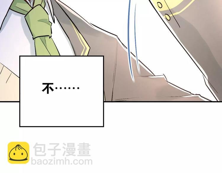 第36话 手足之吻
