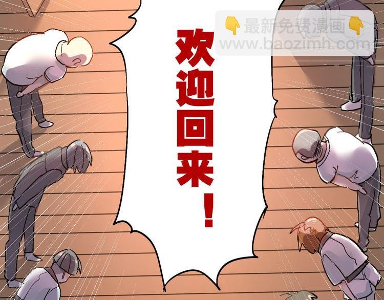 第3话 穿男装上学！？