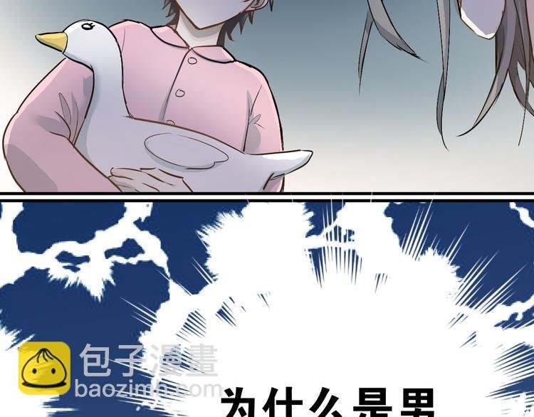 第3话 穿男装上学！？