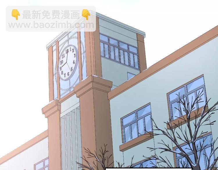 第37话 国王游戏