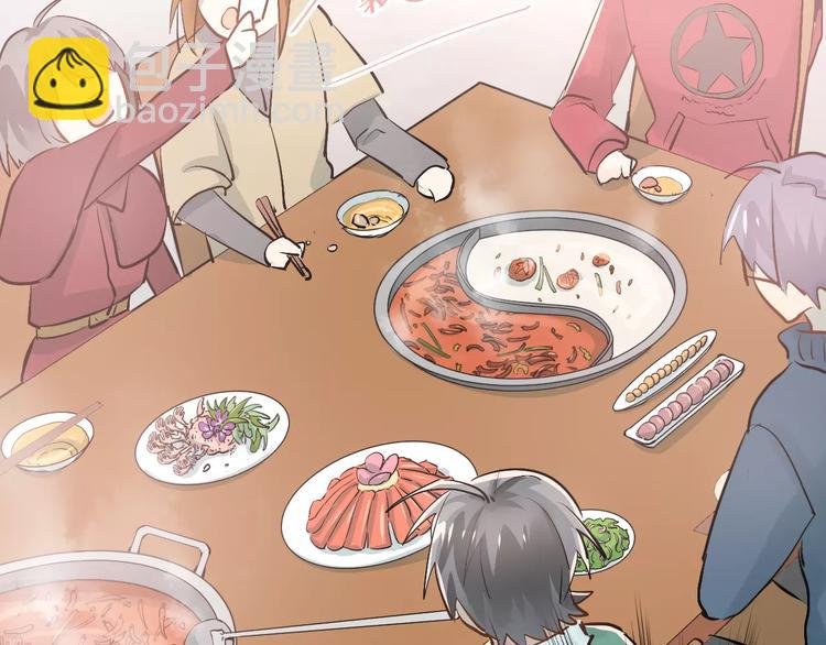 第37话 国王游戏
