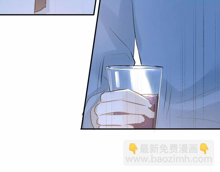 第37话 国王游戏