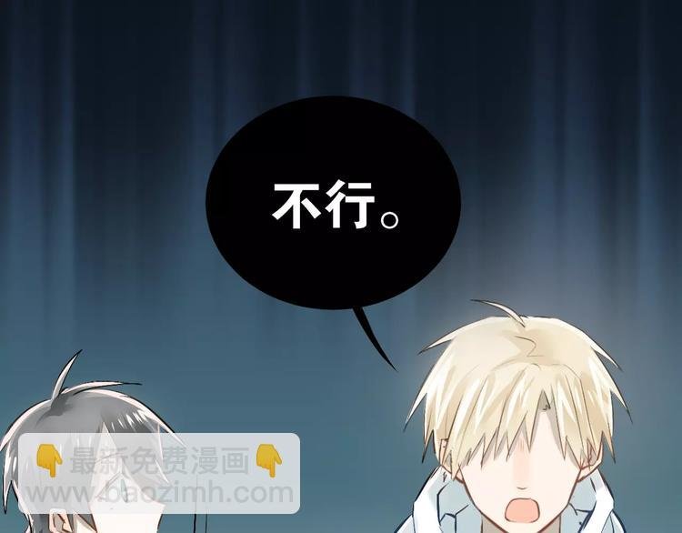 第37话 国王游戏