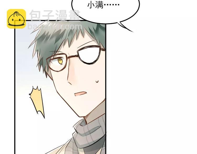 第38话 和男生一起住？