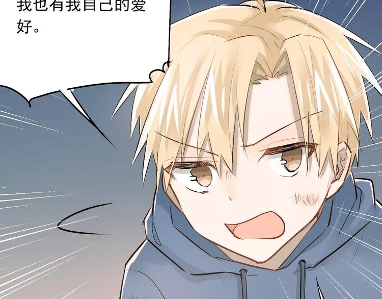 第40话 宿舍风波
