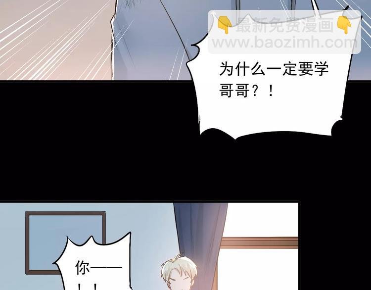 第40话 宿舍风波