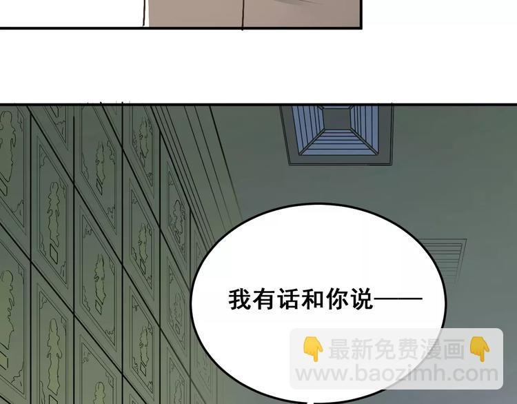 第40话 宿舍风波