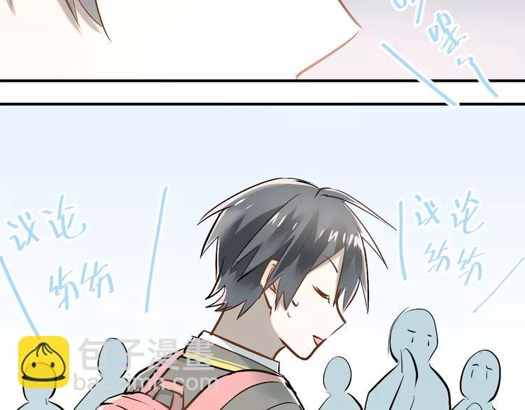 第40话 宿舍风波