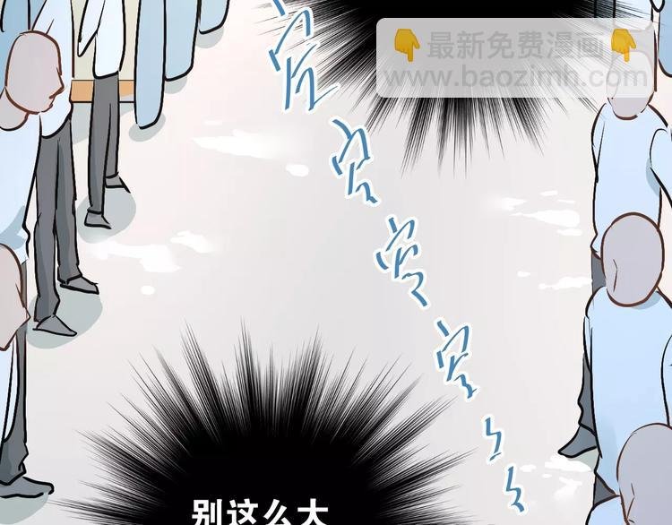 第40话 宿舍风波