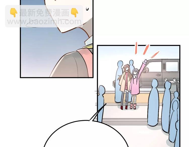 第40话 宿舍风波