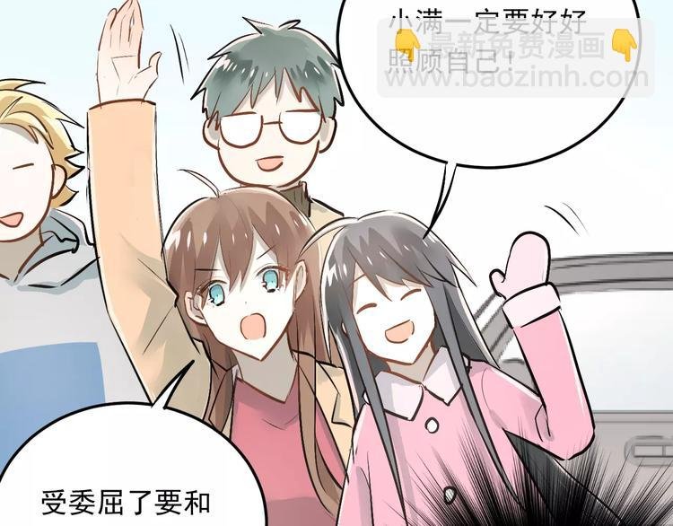 第40话 宿舍风波
