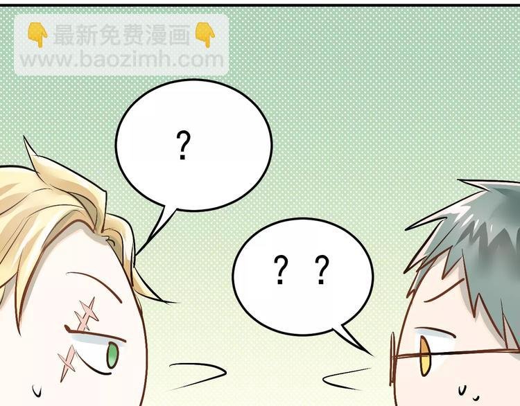 第40话 宿舍风波