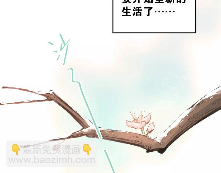 第40话 宿舍风波