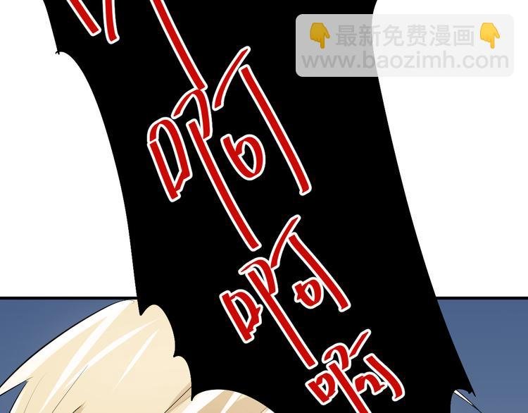 第42话 内裤风波