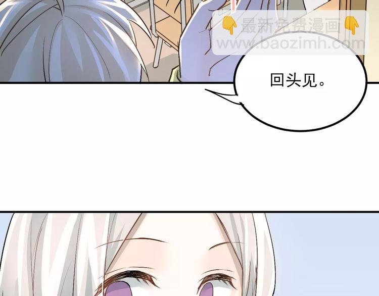 第43话 被孤立的她？