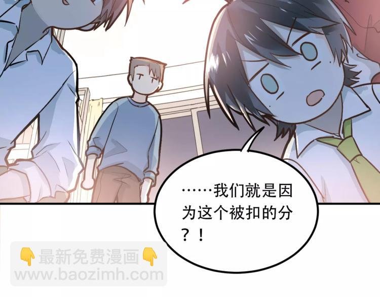 第45话 江湖余波