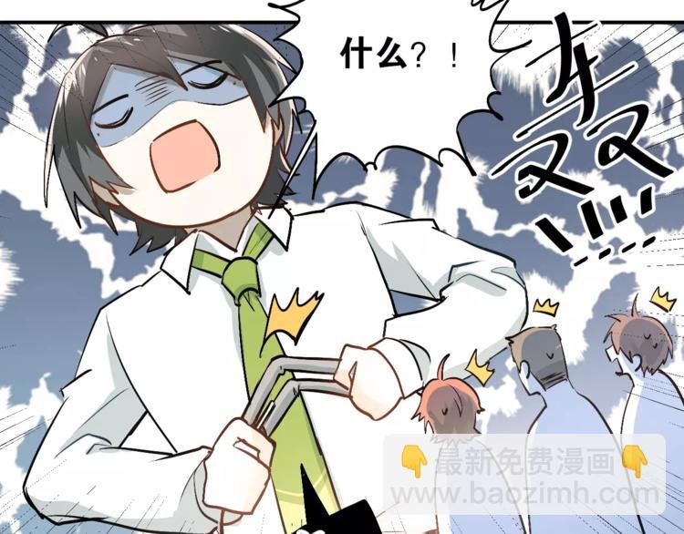 第45话 江湖余波