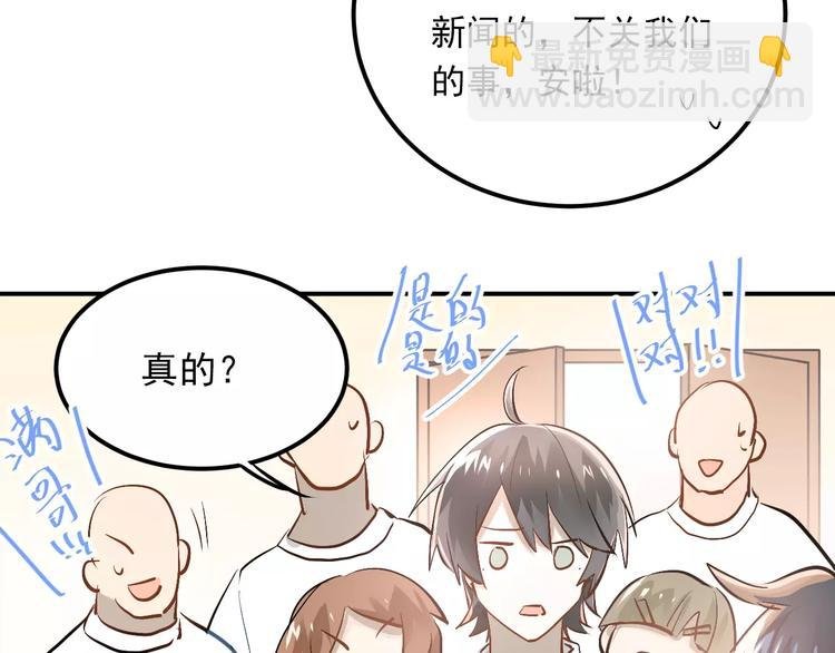 第46话 同居
